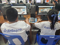 กิจกรรม Mataverse