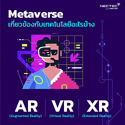 Mataverse
