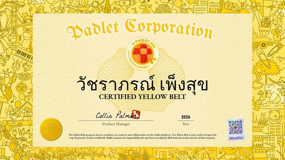 ได้รับใบรับรองการเป็นผู้เชี่ยวชาญ Yellow Belt  การได้รับ Padlet Yellow Belt ถือเป็นการยอมรับในความเชี่ยวชาญและทักษะในการใช้ Padlet โดยสิ่งที่ได้รับ ได้แก่:  1. การรับรองความเชี่ยวชาญ: การเป็น Yellow Belt หมายความว่าผู้ได้รับอยู่ในกลุ่ม 30% แรกของผู้สร้างเนื้อหา Padlet ทั่วโลก 2. ใบรับรองดิจิทัล: สามารถดาวน์โหลดใบรับรองสายเหลืองดิจิทัลและตราสัญลักษณ์เพื่อแสดงบนโซเชียลมีเดียหรือเว็บไซต์ 3. การประเมินสถานะทุกปี: สถานะเข็มขัดจะได้รับการประเมินใหม่ทุกปี โดยพิจารณาจากกิจกรรม Padlet โดยรวมแล้ว การได้รับ Padlet Yellow Belt เป็นการยืนยันถึงความสามารถและความมุ่งมั่นในการใช้ Padlet