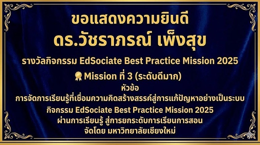 Mission 3