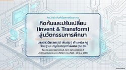 PA2569